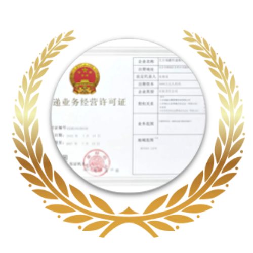 International Express Licence